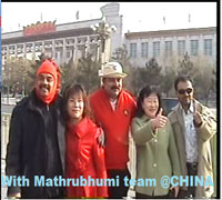 With Mathrubhumi Team @ China